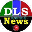 DLS News