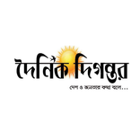 Dainik Digantor