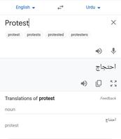 Dictionary Pro 스크린샷 1
