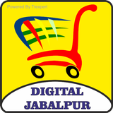 Digital Jabalpur icon