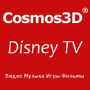 Cosmos3D: Дисней ТВ канал смотреть мультфильмы APK