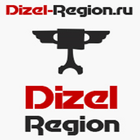 Dizel Region simgesi