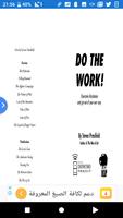 _Do_the_Work_by_Steven_Pressfield poster