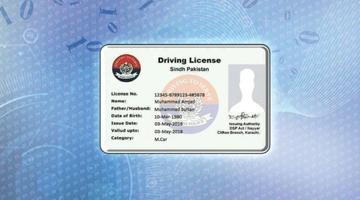 Driving Licence Verification Sindh Ekran Görüntüsü 1