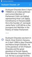 Dushyant Chautala JJP اسکرین شاٹ 1
