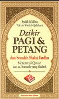 Dzikir Pagi dan Petang serta setelah sholat wajib poster