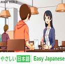 Easy Japanese in Burmese APK