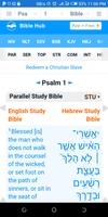 English-Hebrew-Greek Bible screenshot 1