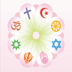 كتاب اشهر 50 خرافة عن الاديان  كامل‎