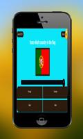 フラグクイズ：絵を推測 スクリーンショット 2