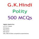 G.K. Hindi - Polity APK