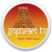 Gopuram TV