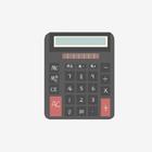 HBY Calculator icon