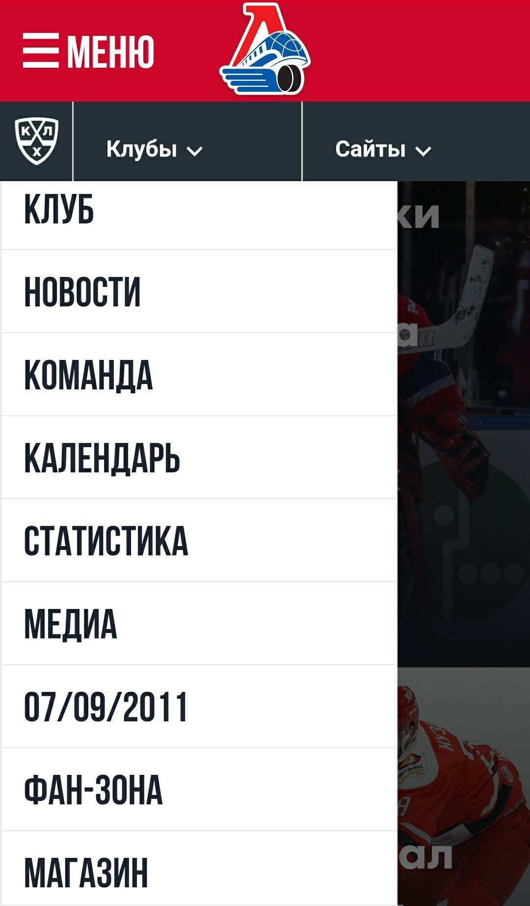 Локомотив ярославль билеты Локомотив ярославль билеты