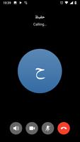 Afghan Haqiqat Call পোস্টার