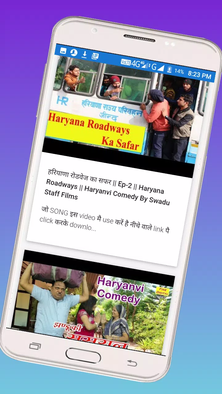Haryanvi Comedy Videos 2019 APK for Android Download Haryanvi Comedy Videos 2019 APK for Android Download