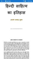 Hindi Sahitya Ka Itihas By A. R. Shukal poster
