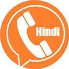 Hindi video call icône