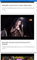 Mehak Malik Mujra Videos capture d'écran 2