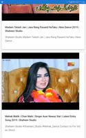 Mehak Malik Mujra Videos capture d'écran 3
