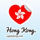 Hong Kong Dating icône