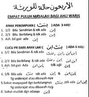 ILMU DASAR FARAID TERPRAKTIS screenshot 1