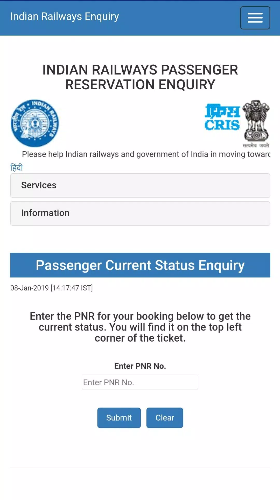IRCTC Generation System APK for Android Download