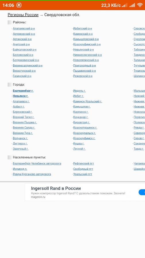 Найти индекс почтовый по адресу в россии
