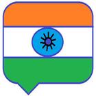 Indian Messenger icono