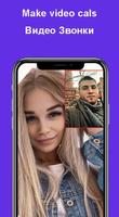 Jolly - Dating App to Meet New People 18+ screenshot 3