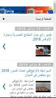 ديكور بيتي Screenshot 2