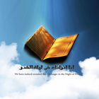 Catatan Kajian Sunnah icon