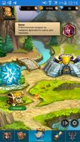 Карты магии - онлайн игры в мире фэнтези captura de pantalla 3