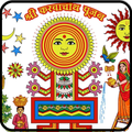 Karva Chauth Katha