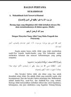 Terjemah Kasyifatus Saja Lengk 海報