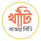 Khati Bazar BD icon