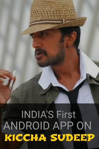 Kiccha Sudeep Quotes Kannada Movies Songs For Android Apk Download Find the perfect kiccha sudeep stock photos and editorial news pictures from getty images. kiccha sudeep quotes kannada movies