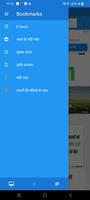 kisan mandi bhav and krishi screenshot 2