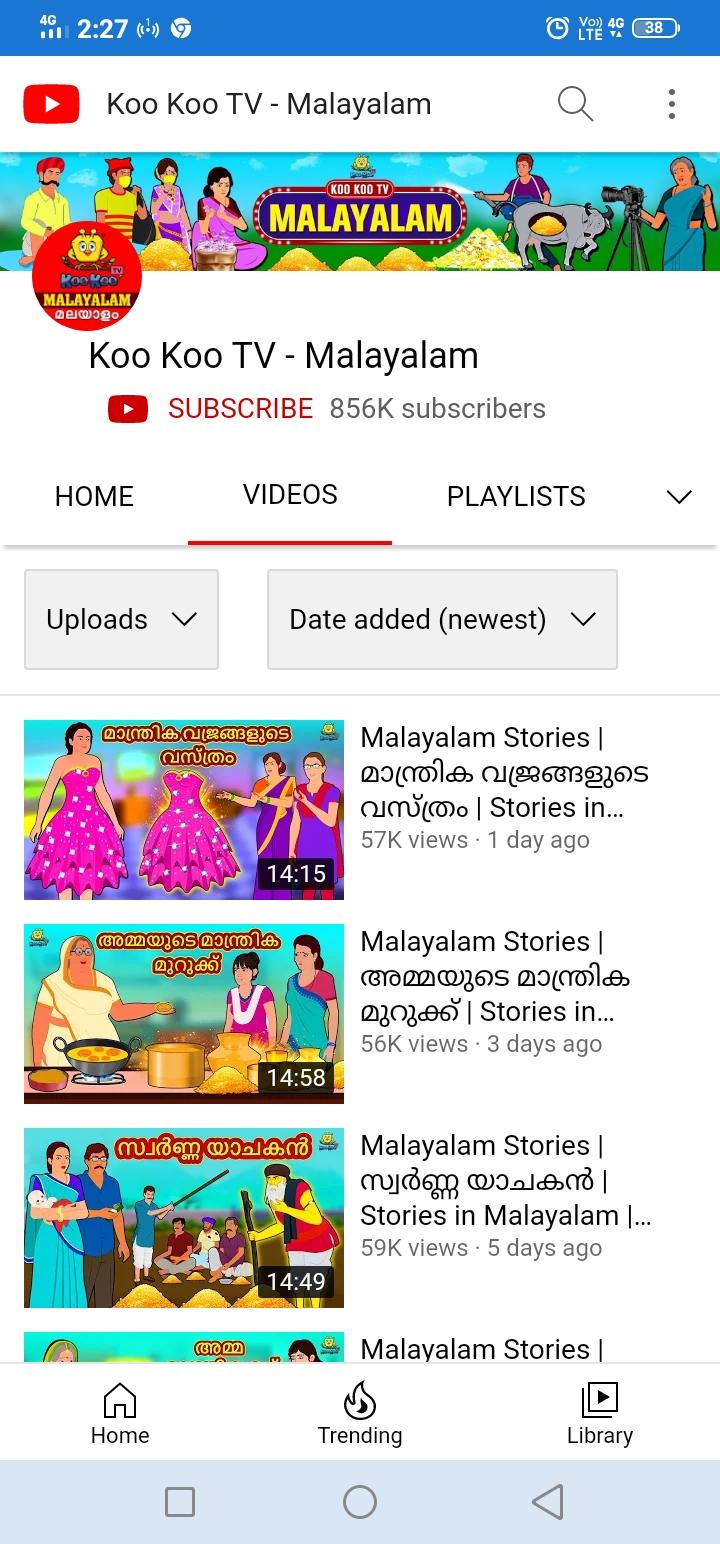 Koo Koo Tv - Malayalam APK for Android Download