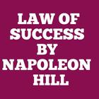 Law Of Success By Napoleon Hill icon