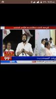 pawan kalyan live tv capture d'écran 1
