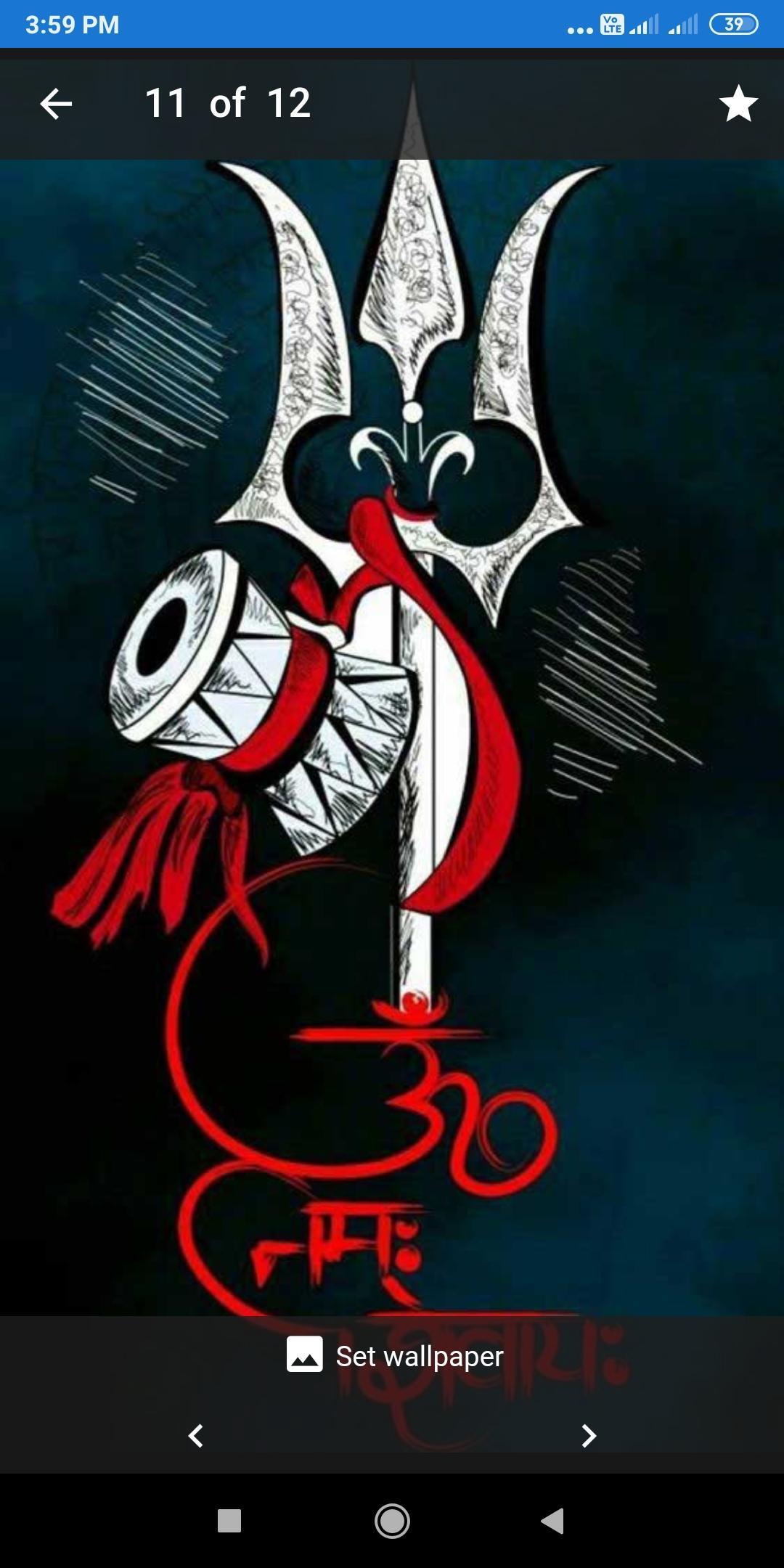 Lord Shiva Full HD Wallpapers 2020 APK for Android Download Lord Shiva Full HD Wallpapers 2020 APK for Android Download