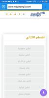 MUSIC DOWNLOADER پوسٹر