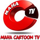 Maha Cartoon TV XD آئیکن