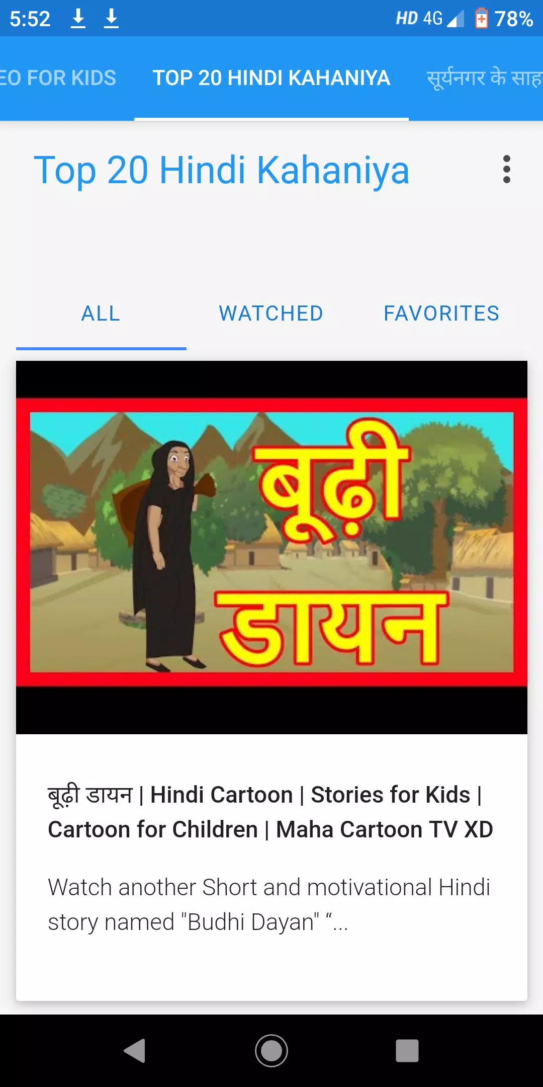 Maha Cartoon TV XD APK pour Android Télécharger