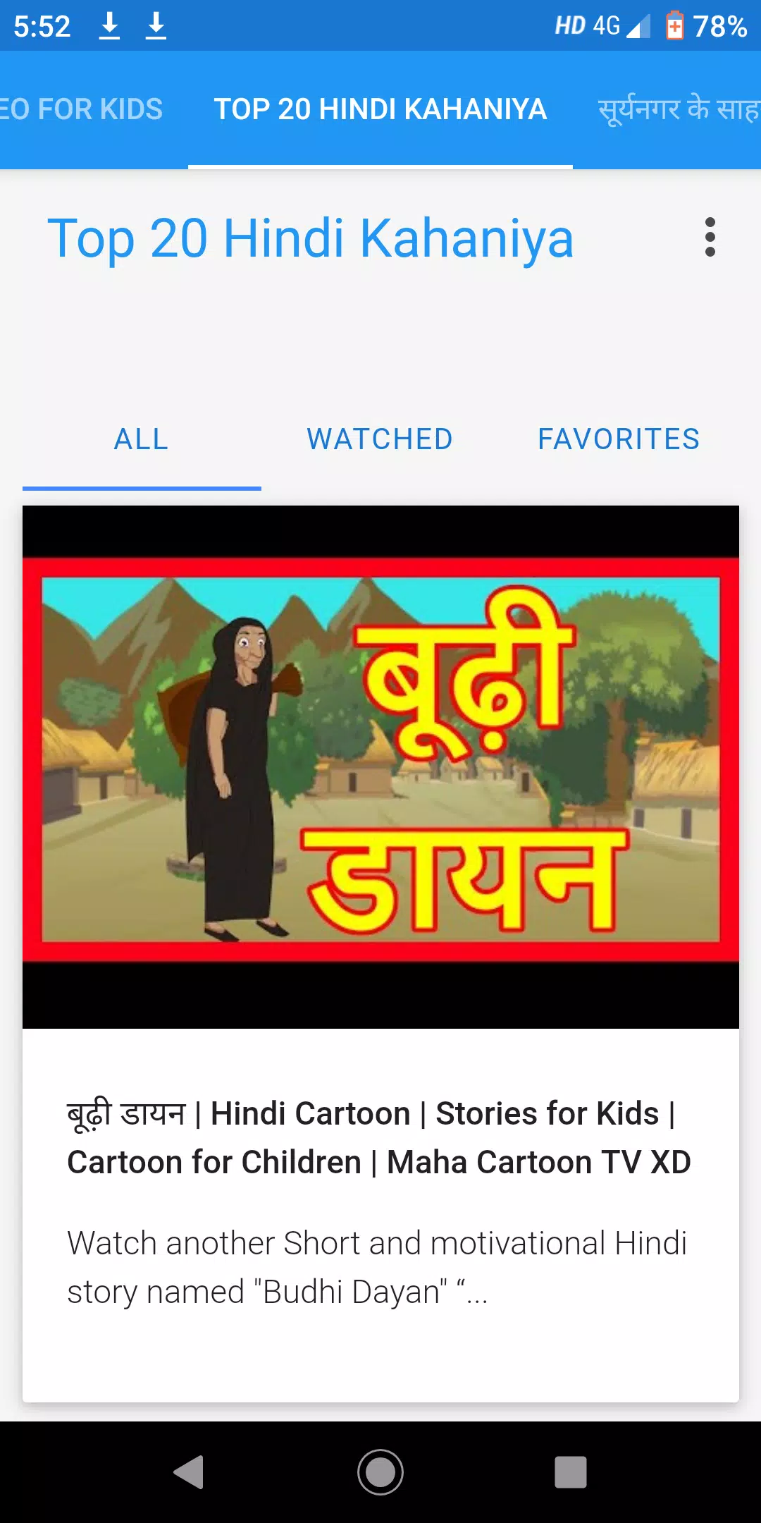 Maha Cartoon TV XD APK pour Android Télécharger Maha Cartoon TV XD APK pour Android Télécharger