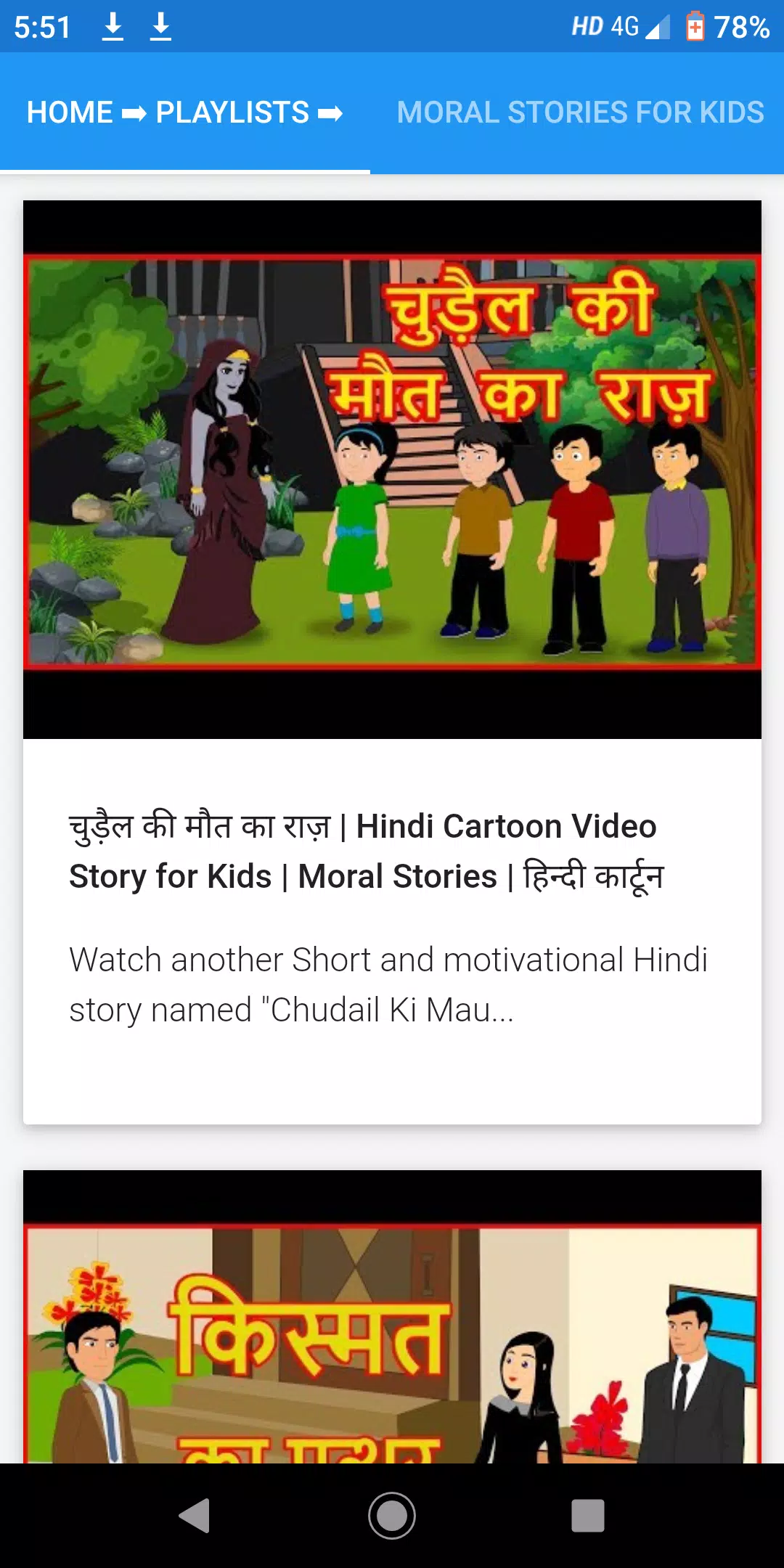 Maha Cartoon TV XD APK pour Android Télécharger Maha Cartoon TV XD APK pour Android Télécharger