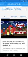 برنامه‌نما Maha Cartoon TV XD عکس از صفحه