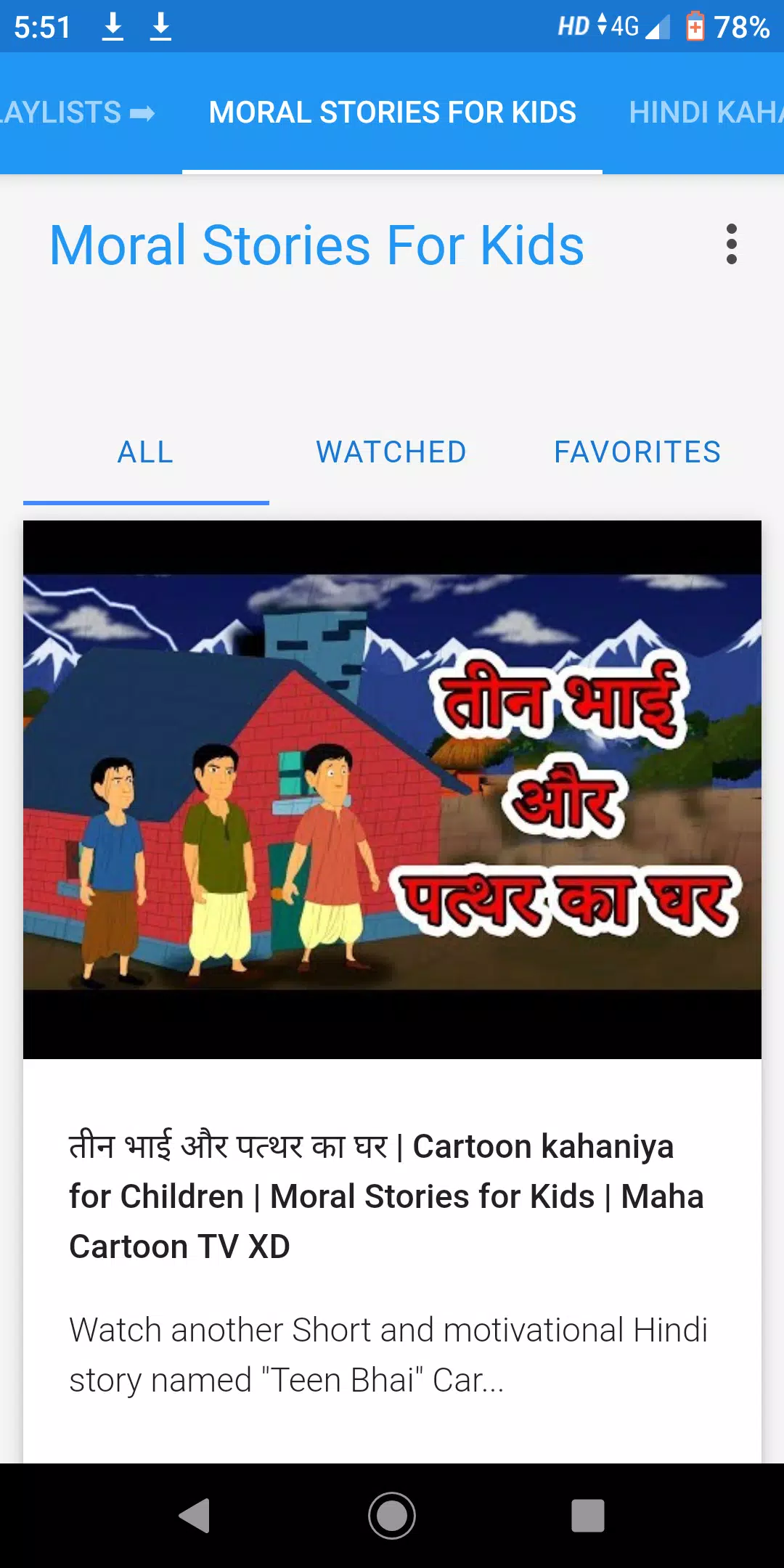 Maha Cartoon TV XD Android के लिए APK डाउनलोड करें Maha Cartoon TV XD Android के लिए APK डाउनलोड करें