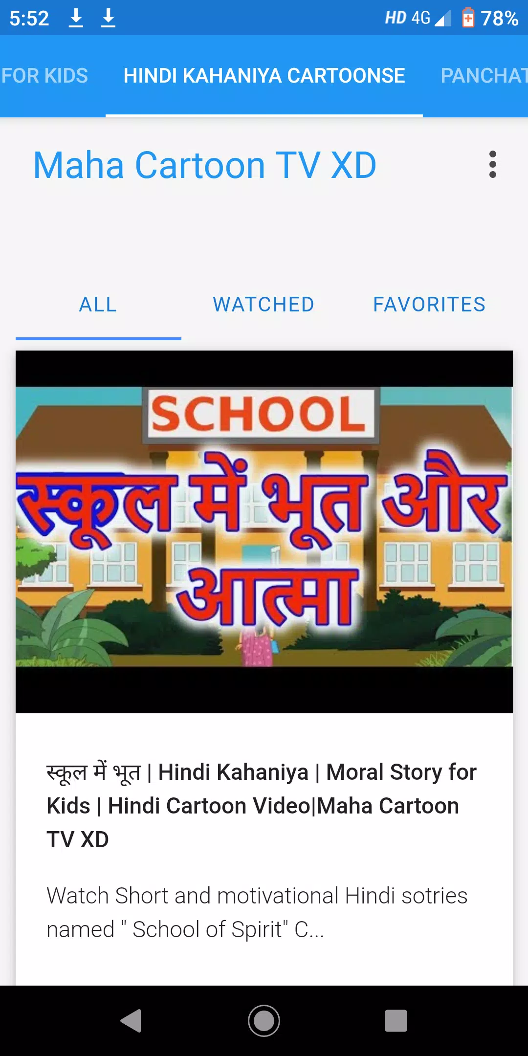 Maha Cartoon TV XD Android के लिए APK डाउनलोड करें Maha Cartoon TV XD Android के लिए APK डाउनलोड करें